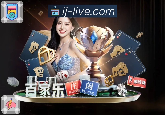 蓝鲸体育直播服务体系