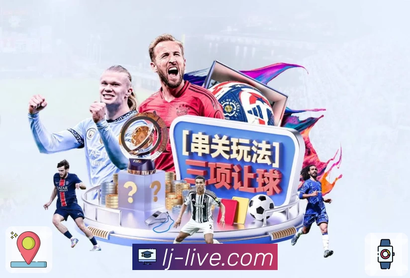 蓝鲸体育直播 App 展示图